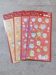 ちいかわ キラキラシール 4枚セット セリア