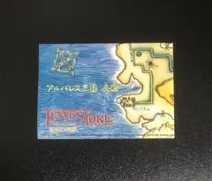 タイムズ・オブ・ロア 失われたメダリオン アルバレス王国 全図 のマップ