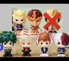 一番くじ 僕のヒーローアカデミア 紡がれる想い　F賞 フィギュア　セミコンプ