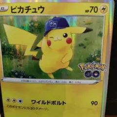 【まとめ依頼最大半額】ピカチュウ R Pokémon GO 028/071