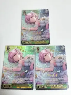 雪月花 CD 聖川真斗 サイン入り - メルカリ