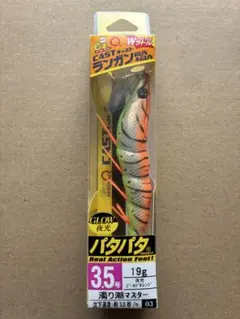 2025年最新】パタパタ ランガンの人気アイテム - メルカリ