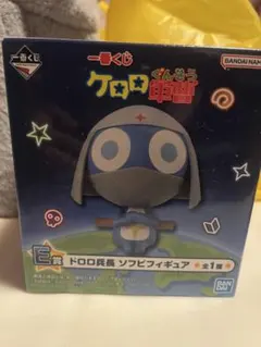 一番くじ ケロロ軍曹 フィギュア&ハーフタオル
