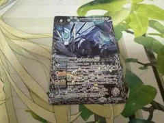 ストライクヴルムレオxv