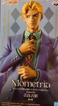 ammo様 リクエスト 2点 まとめ商品