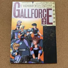 GALL FORCE DVD COLLECTION 5枚組 - メルカリ