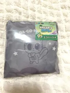 プルバトゥ　ダゴニャン　エコバッグ