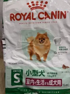 24時間以内発送 ロイヤルカナン柴犬専用8kgx2袋 - メルカリ