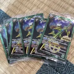 【未開封品】バトルスピリッツ 地球神剣ガイアノホコ 6枚まとめ売り