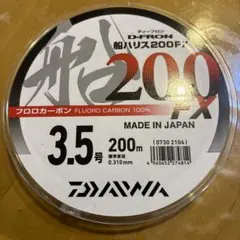 Item thumbnail for item fc221b80-a046-443a-9382-ffcc392313b8