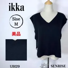 ★美品★ ikka イッカ 黒のVネックニットベスト サイドスリット Mサイズ
