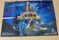 ポケモンカード neo ポスター めざめる伝説 エンテイ ライコウ 