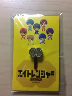 関ジャニ∞ セブンイレブン イヤホンジャック