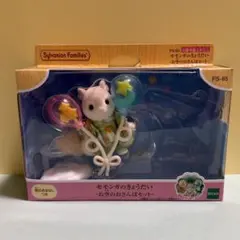 あき様 リクエスト 2点 まとめ商品