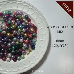G012/ガラスパールビーズ MIX 8mm ハンドメイド パーツ パール調