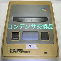 2スーパーファミコン（初期）コンデンサ交換済 分解清掃済