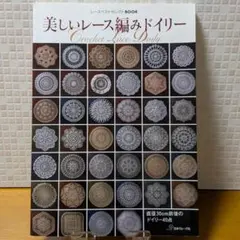 shino様 リクエスト 3点 まとめ商品