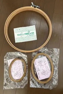 【未使用品】キルト枠 QUILTING HOOP30cm 桧製 プチフレーム付き