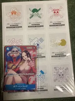 最強ジャンプ 2024年 4月特大号 付録 未開封 ハンコック ワンピース