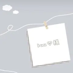 kuu♡様 専用୨୧