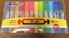 ZEBRA ハイマッキー 12色セット 油性マーカーのサムネイル