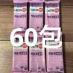 yosshi様 リクエスト 2点 まとめ商品