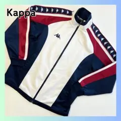 カッパ　Kappa ジャージ Lサイズ　ホワイト　ネイビー　メンズ