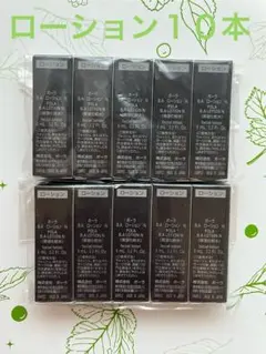 うっちん様 リクエスト 2点 まとめ商品