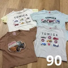 TOMICA Tシャツ 4枚セット 90cm トミカ