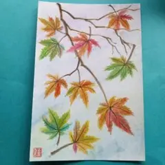 もみじ！手描きの絵手紙