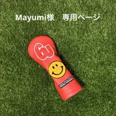Mayumi様　専用ページ