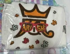 嵐アラフェス2013フード付きタオル