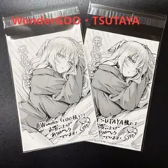 ギャル嫁の秘密　5巻 WonderGOO・TSUTAYAカード