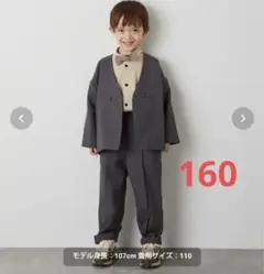 riziere ノーカラージャケットセットアップセレモニースーツ160リジュール