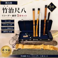 都山流85年史 本曲解説付 非売品 811頁 上製 2026年最新】都山流の人気アイテム - メルカリ