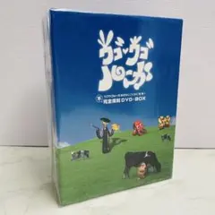 未開封 ウゴウゴルーカ DVD Box