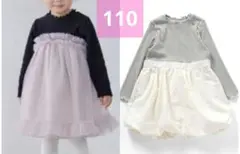 110 ワンピース 2着set アプレレクール プティマイン 長袖