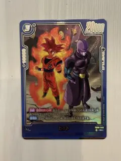 ハルゾウ様 リクエスト 2点 まとめ商品