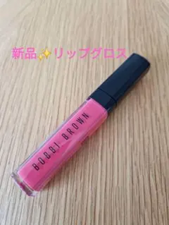新品✨BOBBI BROWN クラッシュド オイル インフューズド グロス 06のサムネイル