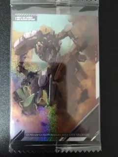 グシオンリベイク