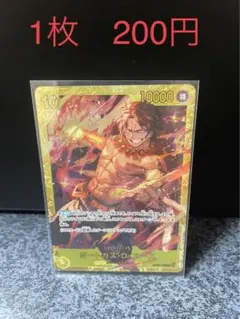 ポートガス・D・エース SEC OP07-119