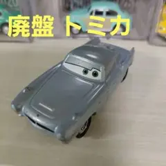 トミカ カーズ 廃盤 C-22 フィンマックミサイル スタンダードタイプのサムネイル