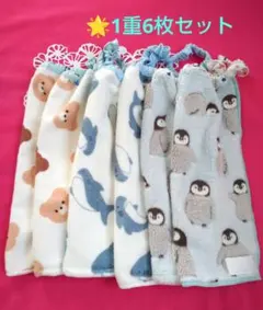 ハンドメイドタオルエプロン シュシュダブルガーゼ6枚セットまとめ売り。