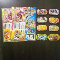 【メザスタ】旧マクドナルドハッピーセットタグ+スペシャルタグセット