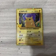 早い者勝ち‼️復刻ピカチュウ 30th