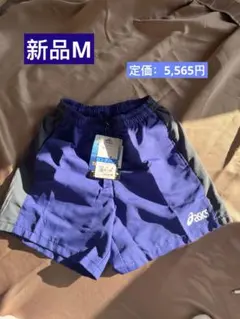 ASICS ランニングパンツ Mサイズ 新品未使用 濃ブルー