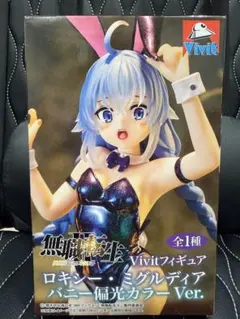 Vividフィギュア ロキシー・ミグルディア バニー偏光カラー Ver.