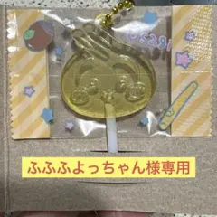 【ふふふよっちゃん様専用】ちいかわ キャンディーチャームズグミ うさぎ