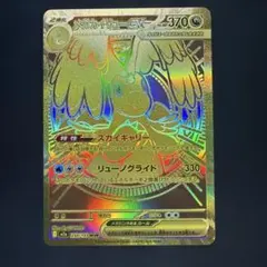 Item thumbnail for item 4b23a18f-e4c0-4ce0-b832-ba19030a23fc