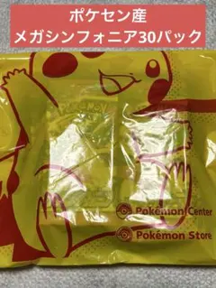 ポケセン産　新品未開封メガシンフォニア1BOX分30パック